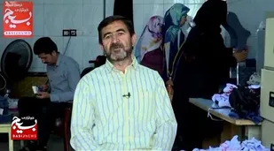 کارآفرینی معلم بازنشسته با پشتکاری مثال&zwnj;زدنی