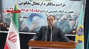 استاندار ایلام: انقلاب اسلامی با اتکا به مردم زنده و پویا است