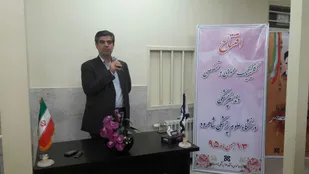 افتتاح کلینیک عمومی و تخصصی دندانپزشکی دانشگاه علوم پزشكي شاهرود