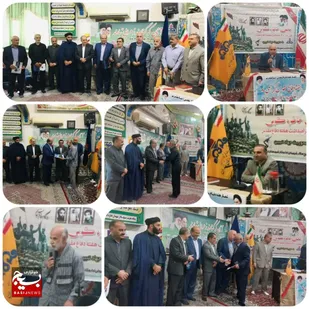 محفل خاطره گویی و تجلیل از پیشکسوتان دفاع مقدس در اداره گاز بهشهر برگزار شد + عکس