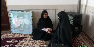 دیدار با خانواده شهید محمدرضا خالدی