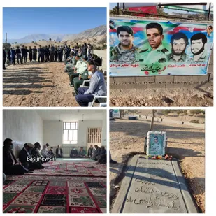 تجلیل از خانواده راه امنیت در روستای بردله بخش دیشموک