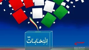 برگزاری تریبون آزاد انتخاباتی در شیروان
