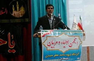 انجمن اولیا یکی از مهمترین ارکان مدرسه است
