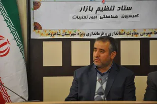 در راستاي تنظيم بازار سال جديد بيش از۴۲۰ تن سيب و پرتغال در شاهرود توزيع خواهد شد