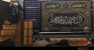 آیین سوگواری فاطمیه اول امامزادگان شهرکرد