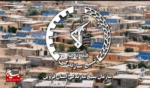 پرداخت تسهیلات قرض&zwnj;الحسنه به متقاضیان ایجاد نیروگاه کوچک خانگی&nbsp;