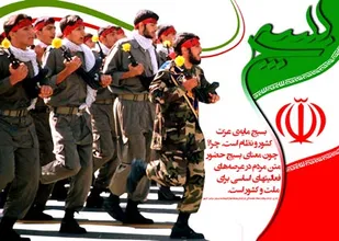 بصیرت و اخلاص عمل دو عنصر اساسی و مهم در میان بسیجیان است