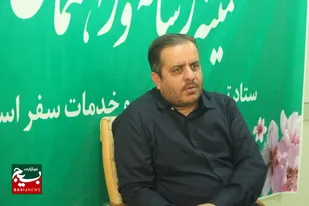 برپایی طرح &laquo;افطار در طبیعت&raquo; همزمان با ۱۳ فروردین&zwnj;ماه در قم