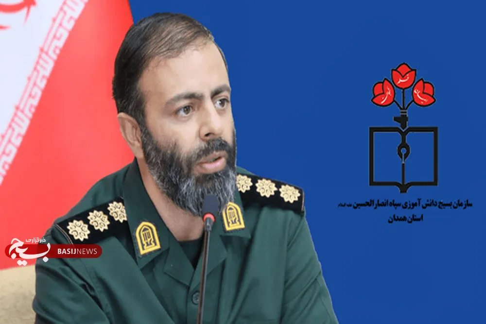 دانش‌آموزان بسیجی در خط مقدم عرصه‌های تربیتی، علمی، فرهنگی و دفاعی