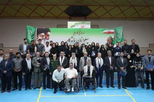 اولین مراسم تجلیل از قهرمانان ملی&zwnj;پوش خانواده شهدا، ایثارگران و رزمندگان برگزار شد