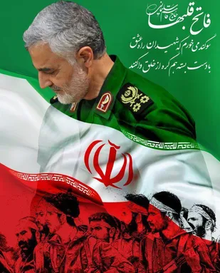 بیانیه سازمان بسیج اساتید دانشگاه&zwnj;های لرستان در پی حملات رژیم صهیونیستی
