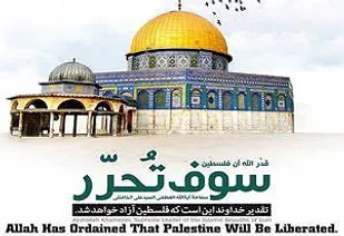 افول اسرائیل نزدیک است
