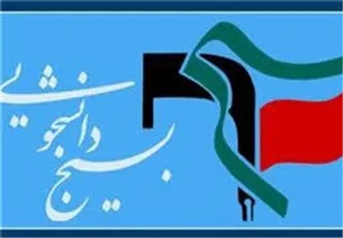 به مناسبت روز جهانی قدس