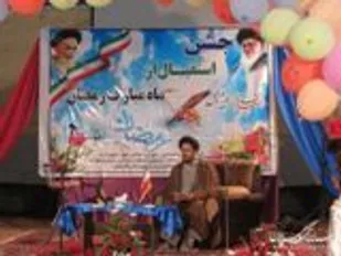جشن رمضان در شهرستان گالیکش برگزار شد