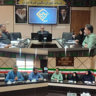 برنامه &laquo;گلزار&raquo; شبکه خاوران، مجله تصویری هنری کنگره ۲۴۰۰ شهید خراسان جنوبی