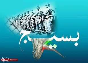 بسیج همگانی؛ شبکه نامرئی پیشرفت و مقاومت
