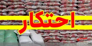 کشف و ضبط ۵ هزار و ۱۶۰ کیلوگرم برنج احتکار شده در بروجرد