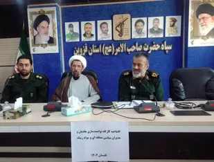 هادیان سیاسی سپاه، رخساره عملی تحلیلی سیاسی رهبر انقلاب باشند