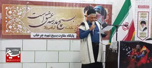 مراسم شب شعر بسیج در شهرشرافت شوشتر