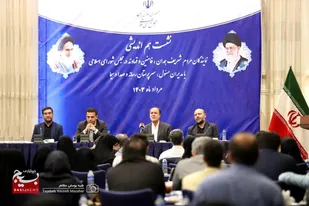 نشست هم&zwnj;اندیشی نمایندگان همدان در مجلس شورای اسلامی با اصحاب رسانه
