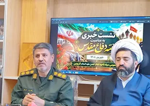 ۷۹ عنوان برنامه و بیش از ۴۶۰ مراسم در هفته دفاع مقدس در شهر قزوین اجرا می&zwnj;شود