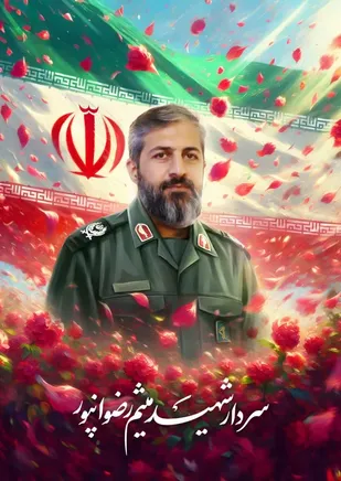 فرزندم با روحیه&zwnj;ای جهادی برای خدمت به مردم و مبارزه با صهیونیسم زندگی کرد