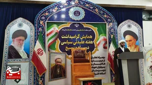 تربیت انسان، مسیر تحقق تمدن اسلامی را هموار می&zwnj;کند