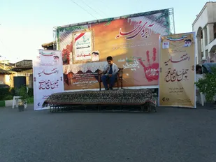 اختتامیه جشنواره چهل سال چهل قلم در گرگان