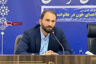 آغاز پویش نذر خون &laquo;مهر فاطمی&raquo; در لرستان