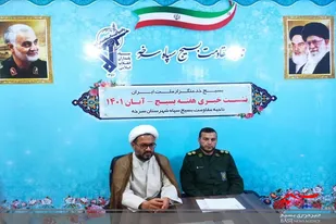 40 عنوان برنامه شاخص در هفته بسیج در شهرستان سرخه برگزار می شود