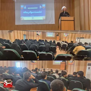 فضای مجازی ظرفیت مناسب برای تبیین دستاورد&zwnj;های نظام جمهوری اسلامی به مردم است