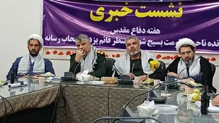 اجرای ۹۰ برنامه شاخص در سطح شهرستان یزد/ رسانه&zwnj;ها روایتگر میدان و امتداد خط ایثار در عصر رسانه هستند