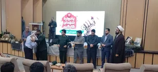 برگزاری یادواره شهدای کارگری شهرستان خوسف