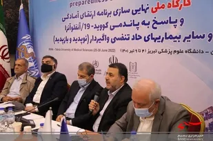 ایجاد آمادگی لازم، اولین و مهمترین اقدام در کاهش تلفات اپیدمی است
