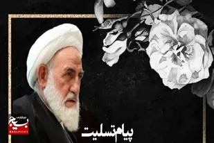 شهید آیت الله سلیمانی نمادی از تقریب و وحدت اسلامی در سیستان و بلوچستان بود