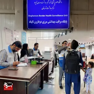 ارائه ۸۲ هزار خدمت درمانی و بهداشتی رایگان به اتباع افغانستانی در مرز دوغارون