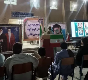 تجمع مردمی به مناسبت هفته دفاع مقدس در حوزه شهید ستوده برگزار شد