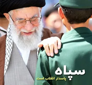 قدرت طلبان داخلی و دشمنان آرم دار خارجی نمی توانند روند رو به اعتلای سپاه را متوقف کنند