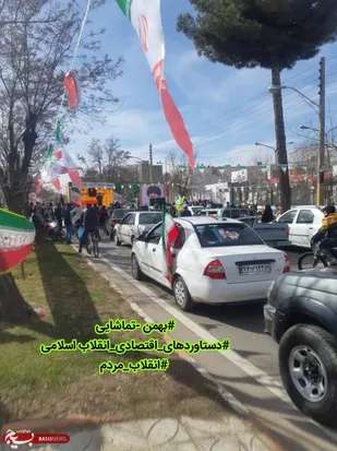 الوندی ها، بهمن ماندگار خلق کردند