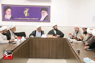 نشست هم اندیشی شورای فقهی نمایندگی ولی فقیه در سپاه امام علی بن ابی طالب(ع)