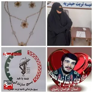 مشارکت&nbsp;۲۶۰ میلیون تومانی&nbsp;بسیجیان تربت&zwnj;حیدریه برای کمک به لبنان