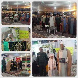 جشن میلاد با سعادت حضرت فاطمه زهرا (س) با حضور امام جمعه و فرمانده ناحیه سپاه حاجی&zwnj;آباد