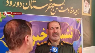 برگزاری ۱۵۰ عنوان برنامه در دورود به مناسبت هفته دفاع مقدس