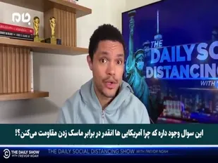 ماسک&zwnj;نزدن، یکی از راه&zwnj;هاییه که زودتر پیشِ خدا بریم!