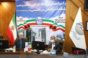 انعقاد قرارداد طرح توسعه واحد پلی اتیلن سبک خطی پتروشیمی شازند