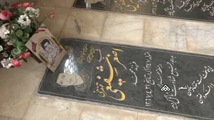 عروج مادر شهید اصغر شفیعی در فرخشهر