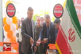 آیین افتتاح دومین فروشگاه مشارکتی اتکا در شهر خورموج