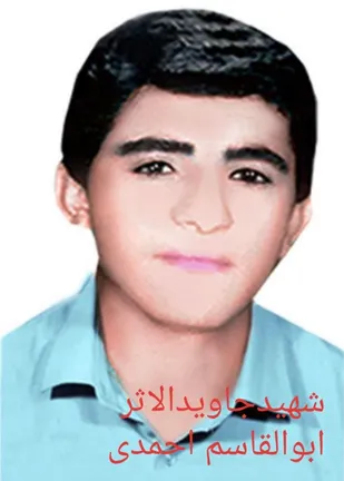 شهیدی که بعداز گذشت ۳۸ سال هنوز پیکر پاکش به زادگاهش برنگشته