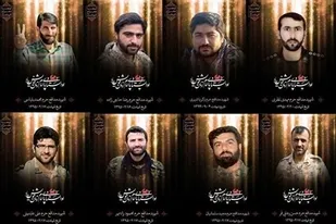 پیام رئیس سازمان اوقاف وامور خیریه به خانواده&zwnj;های شهدای خان&zwnj;طومان